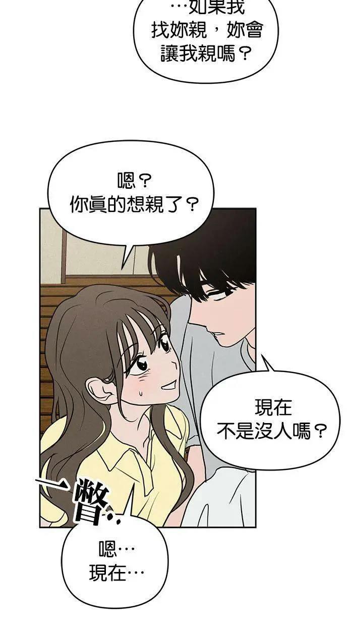 第63话35