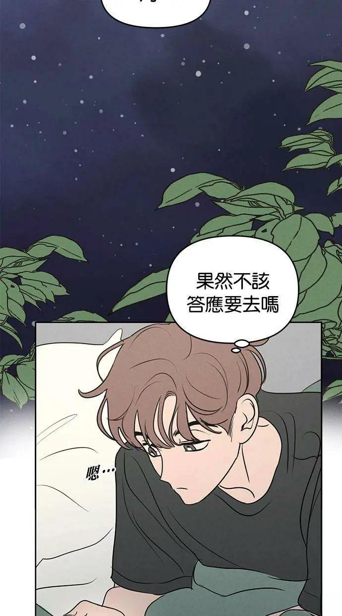 第61话22