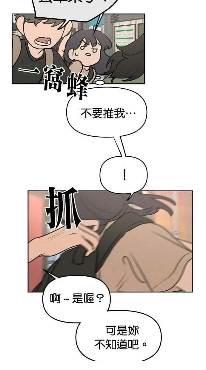 第49话23