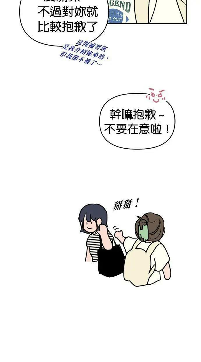 第59话18
