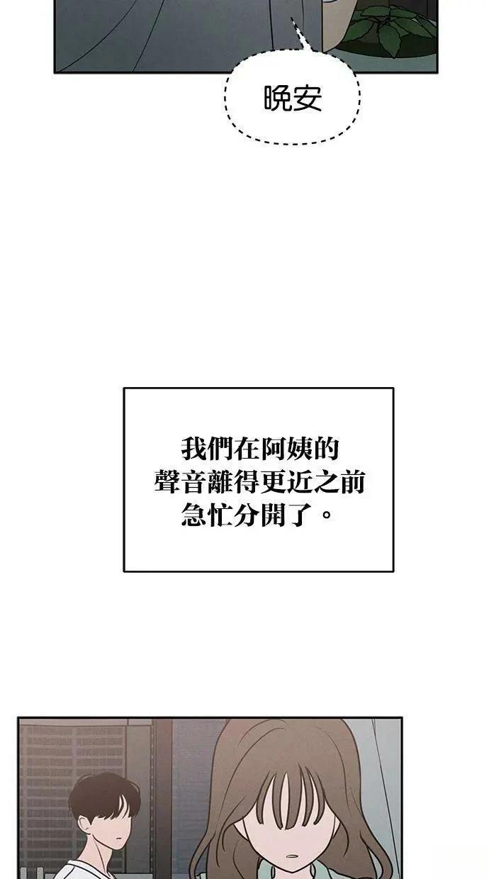 第56话14