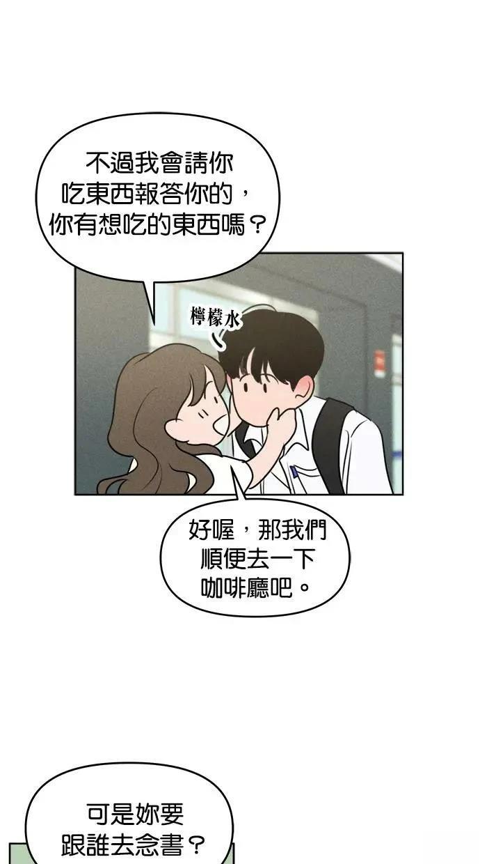 第50话65