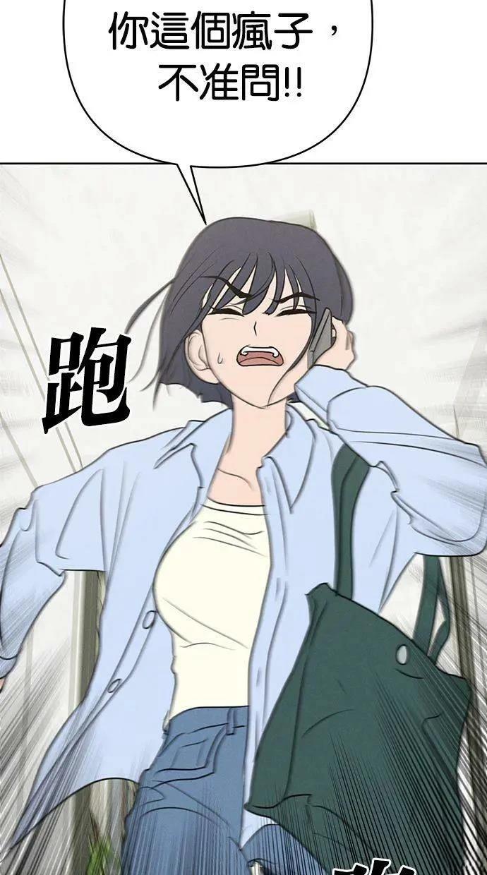 外传454