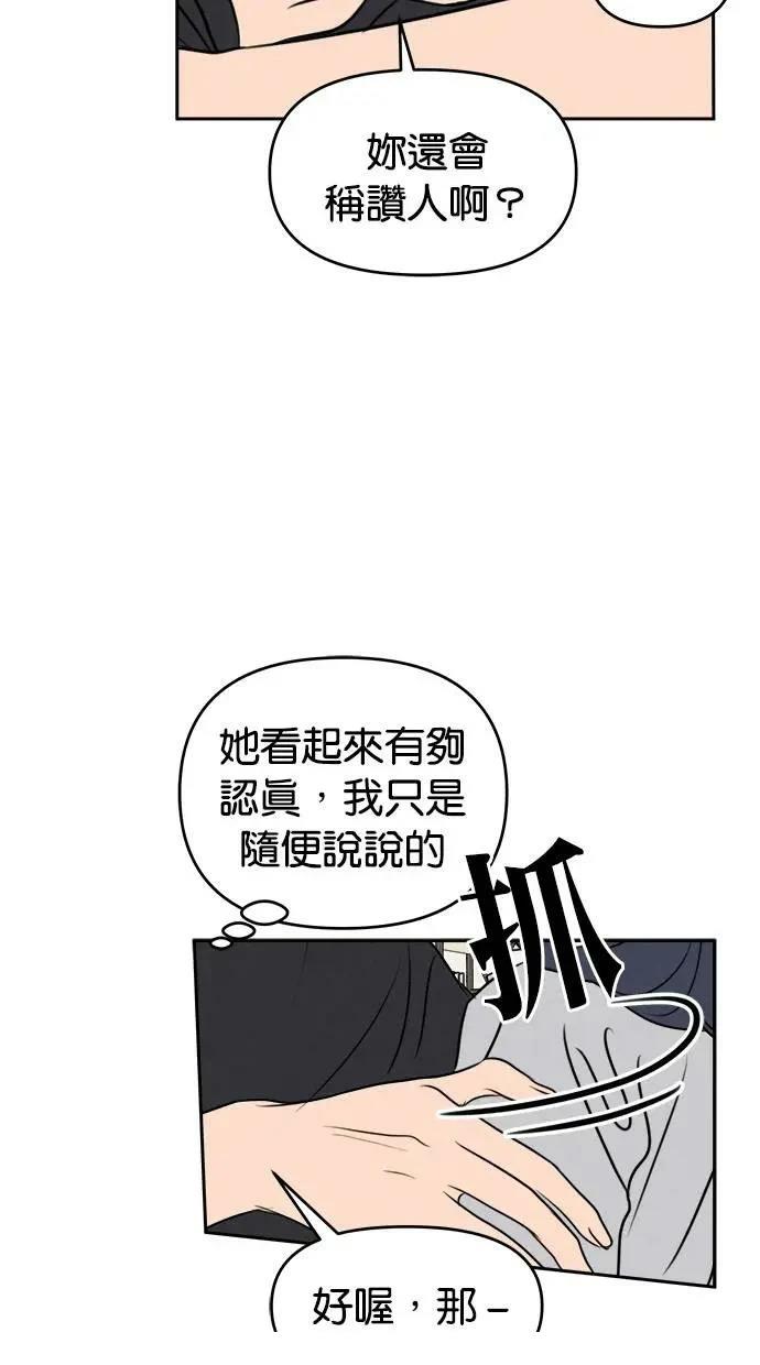 第52话25
