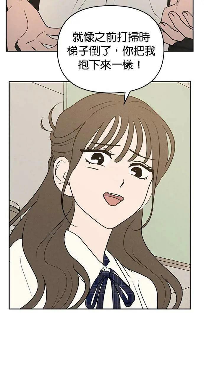 第67话41