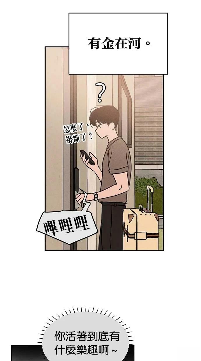 第48话60