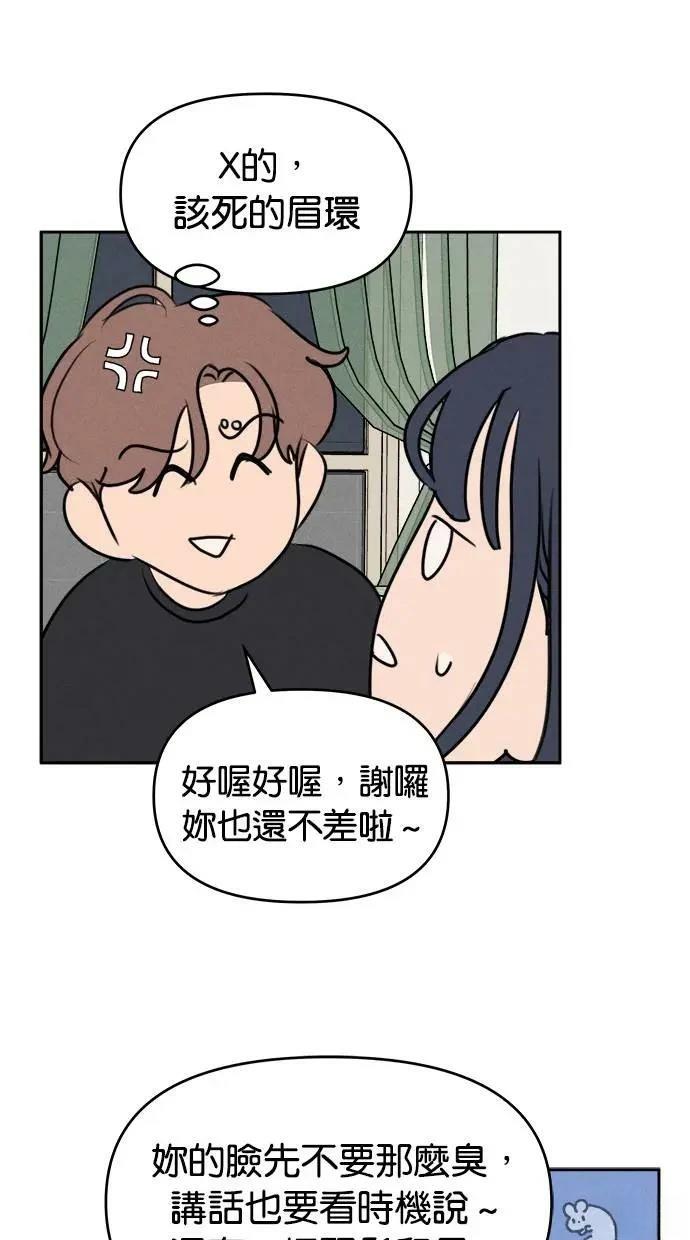 第52话31