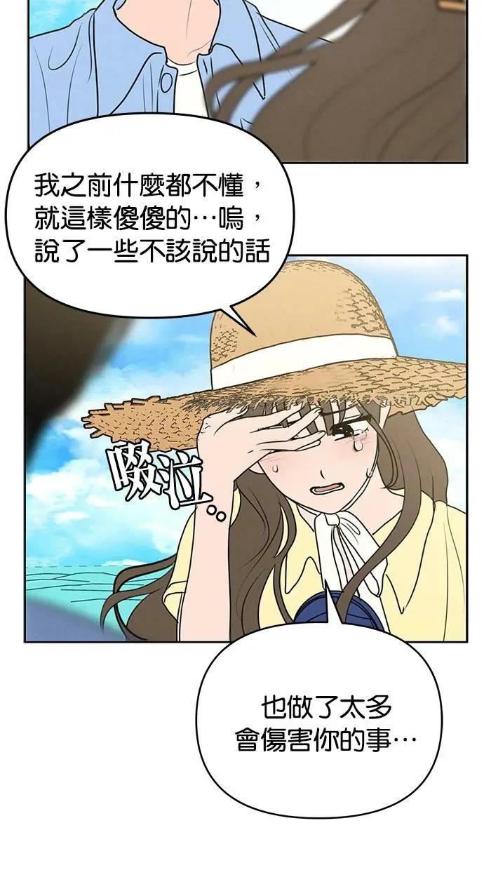 第65话10