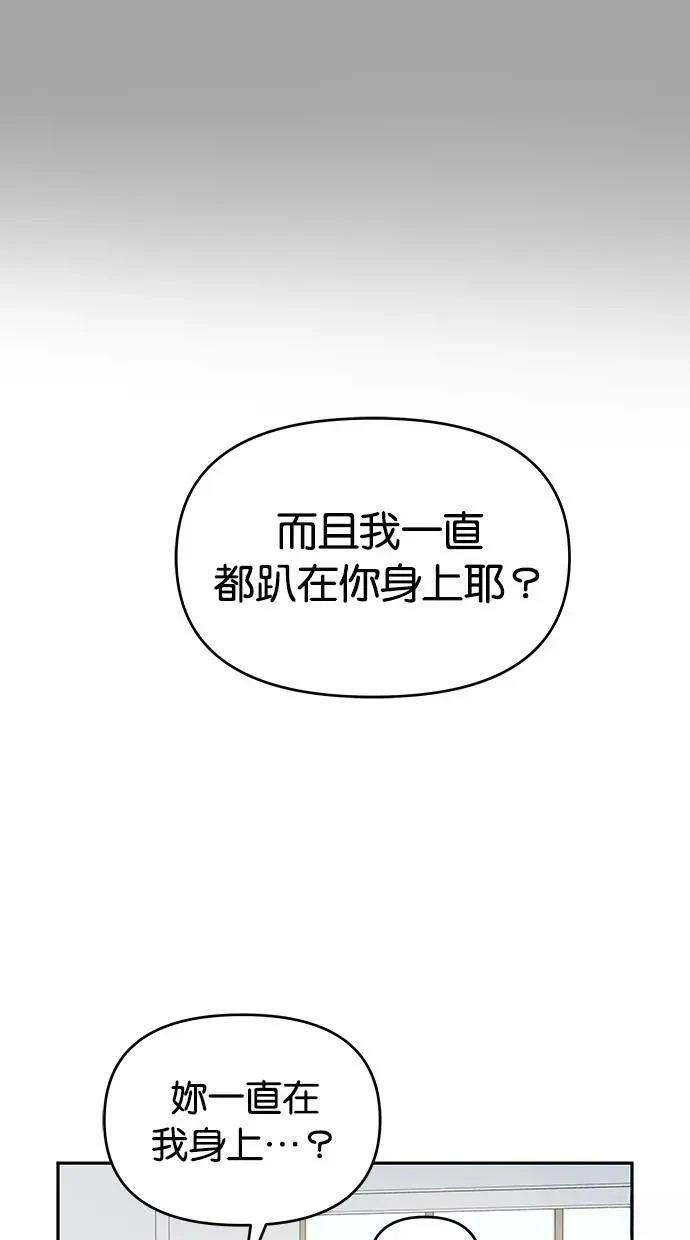 第53话18