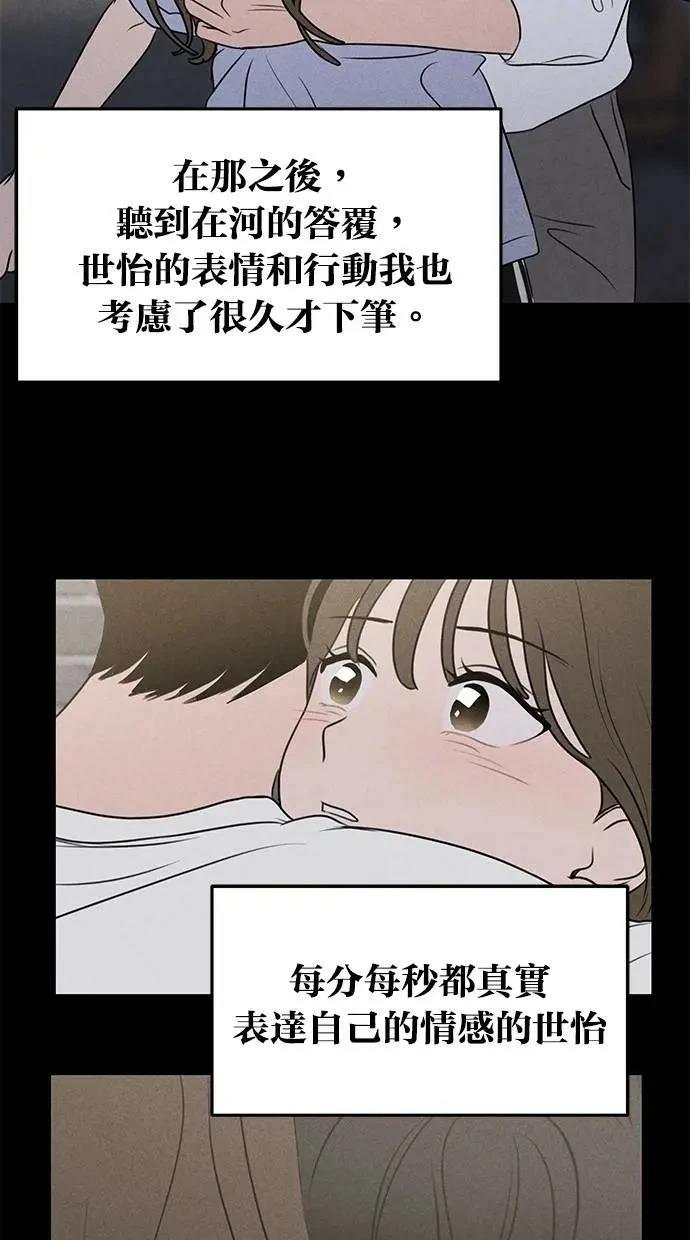 后记34