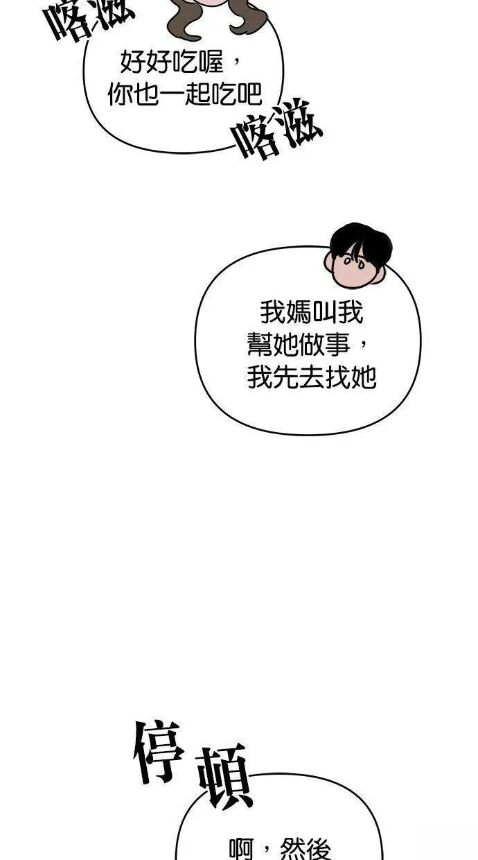 第54话26