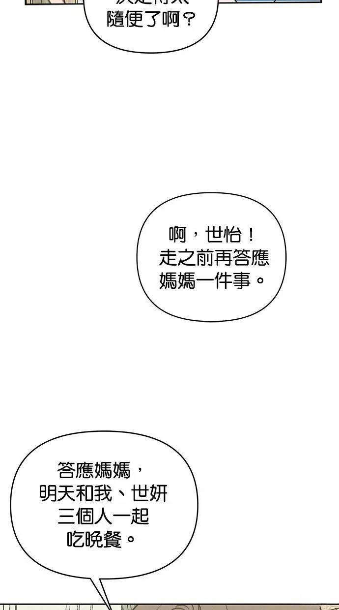 第66话26
