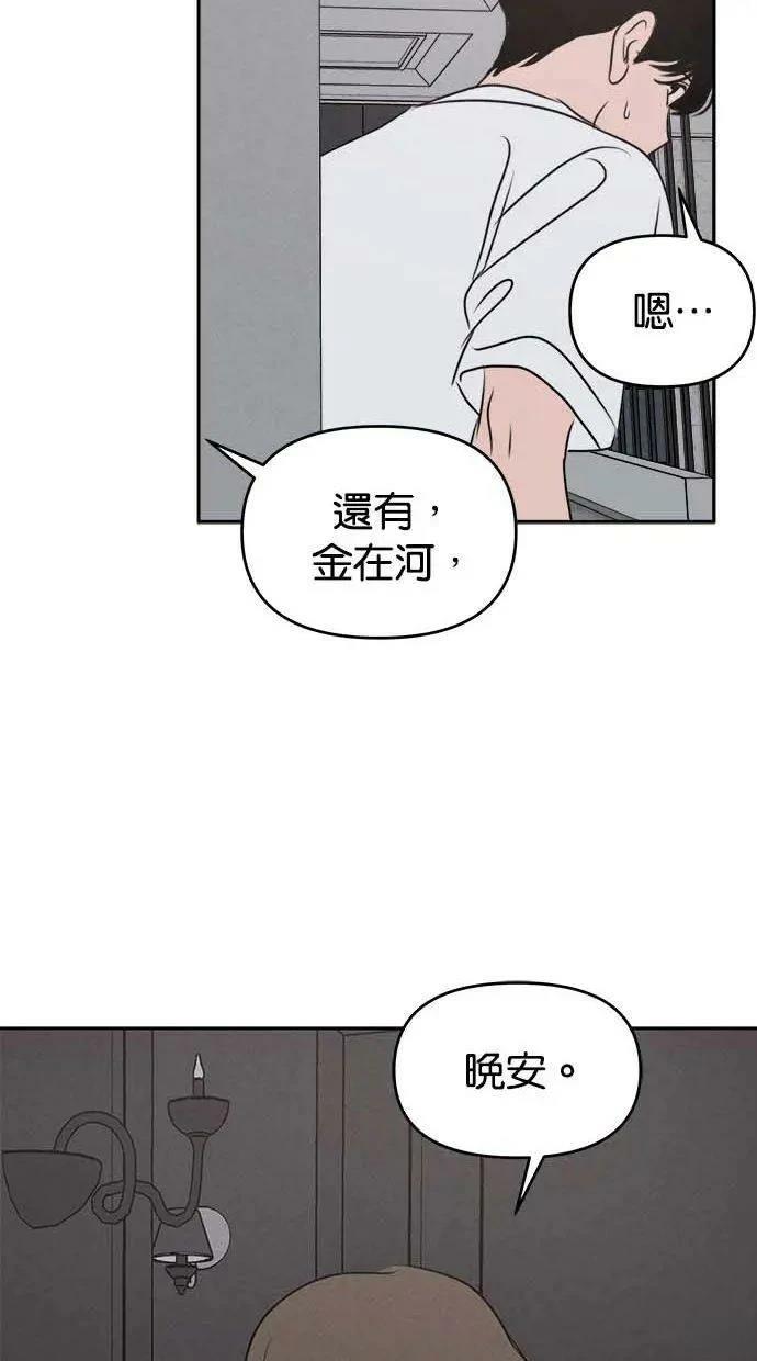 第54话48