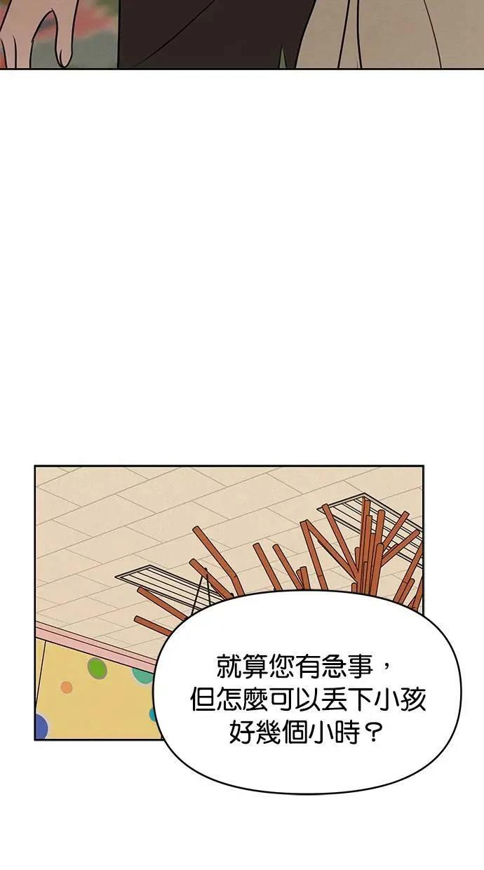 第58话12