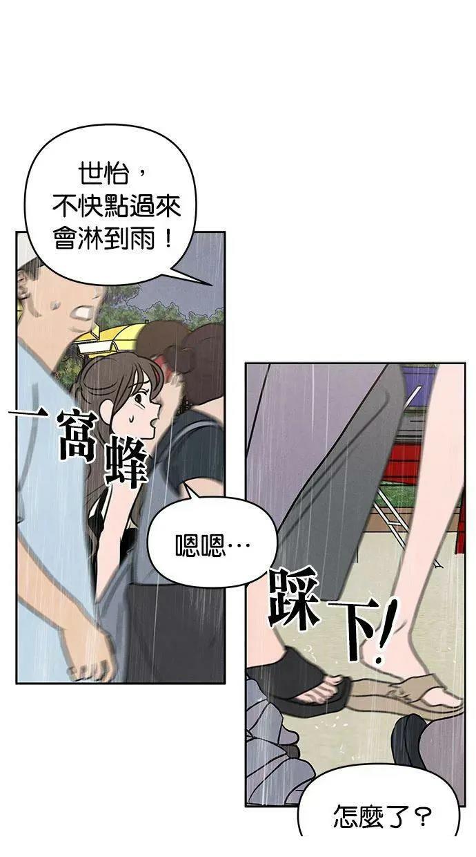 第62话52