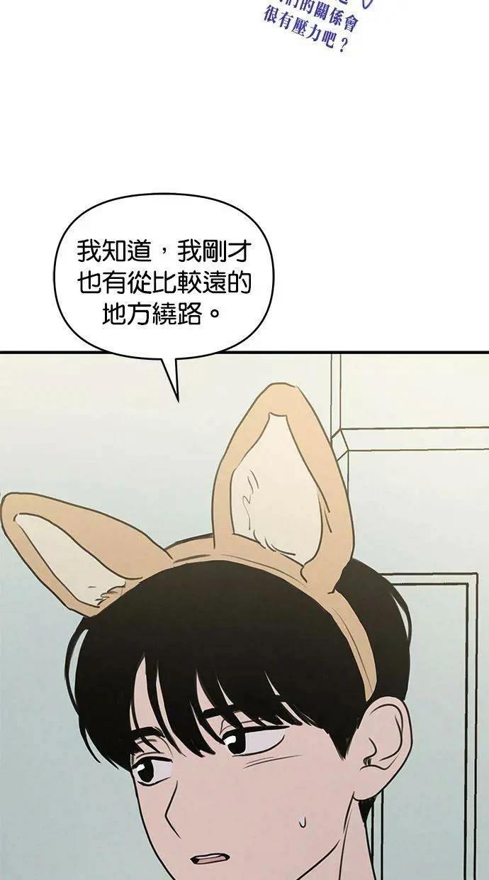 第56话52