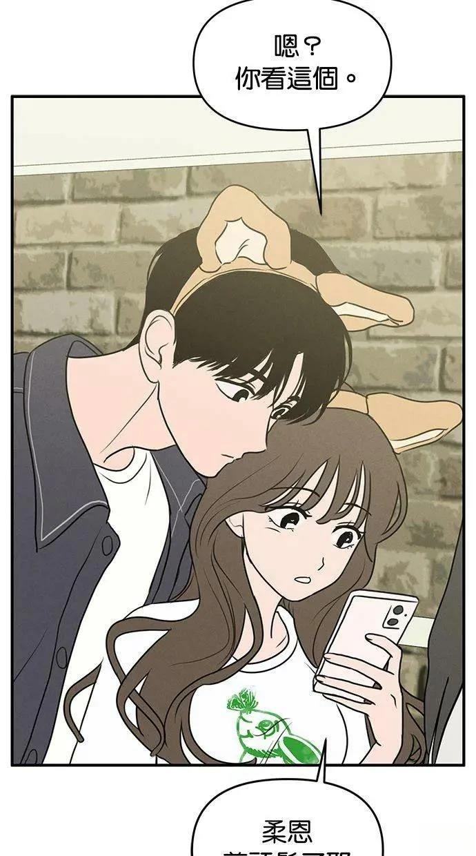 第57话14