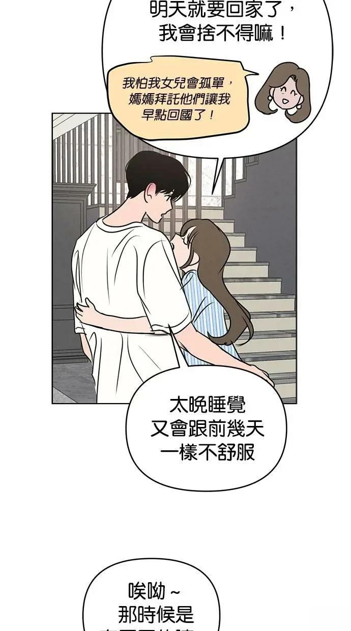 第60话56