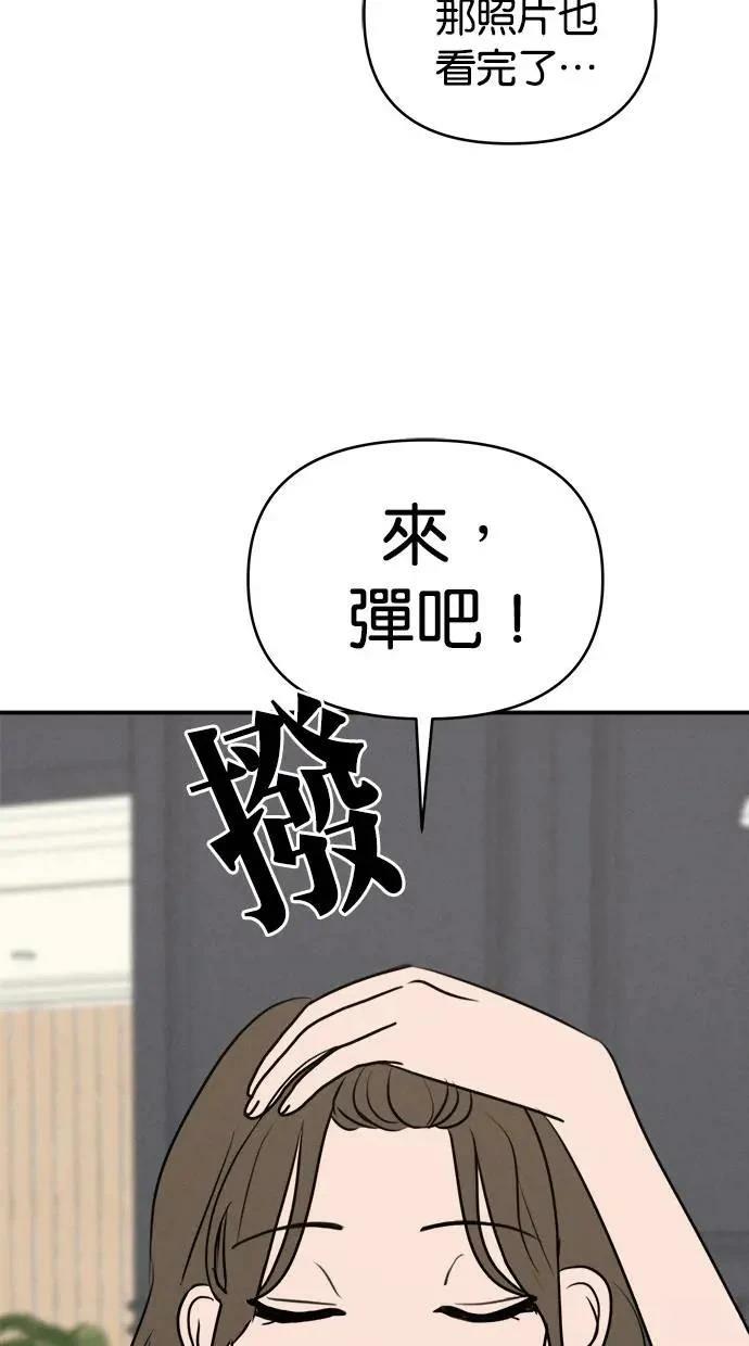 第60话49