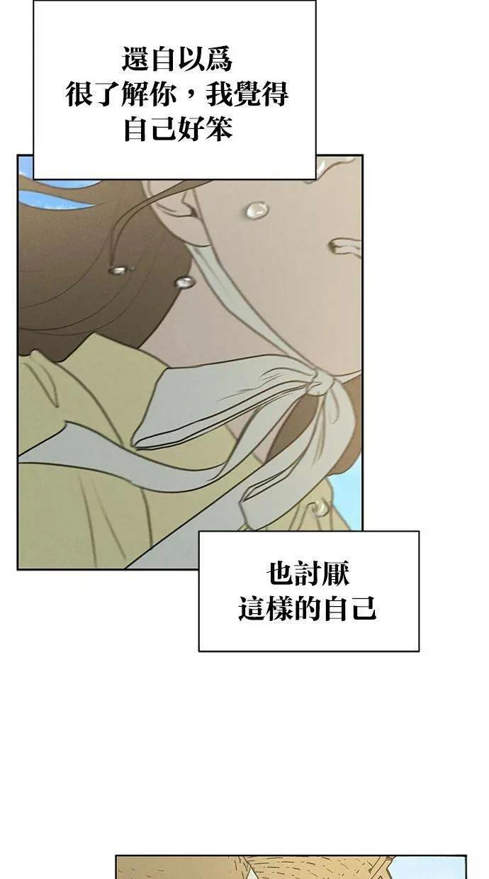 第64话86