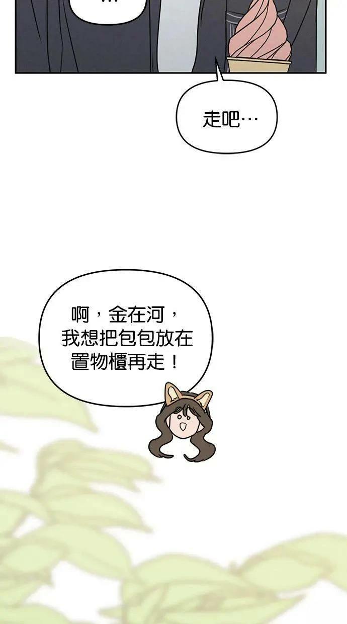 第57话8