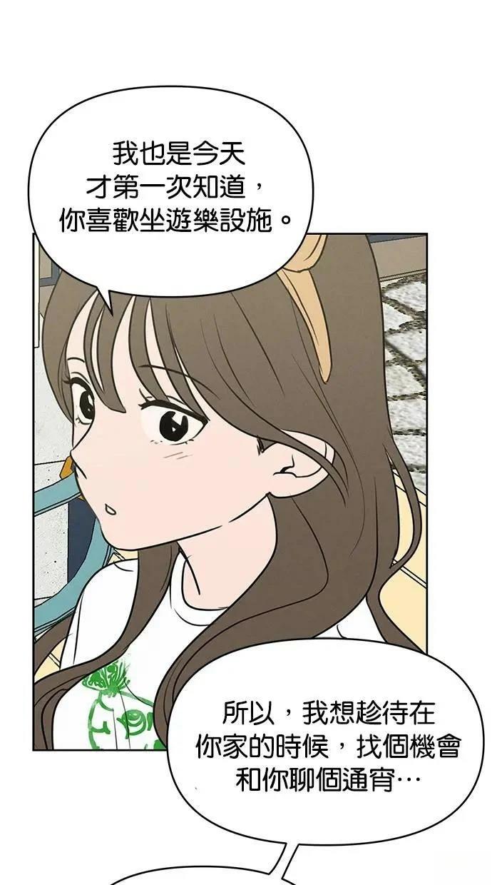 第58话3