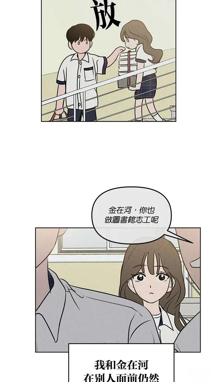 第47话31