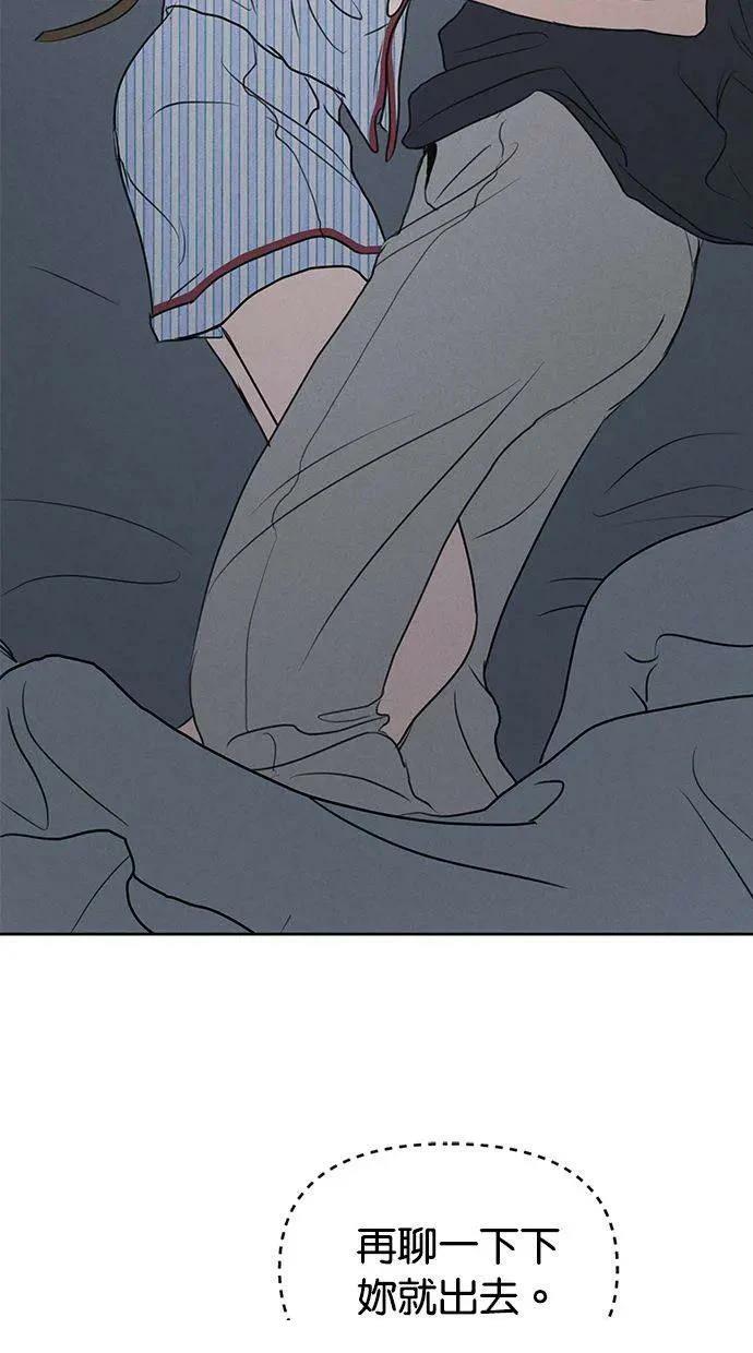第61话7