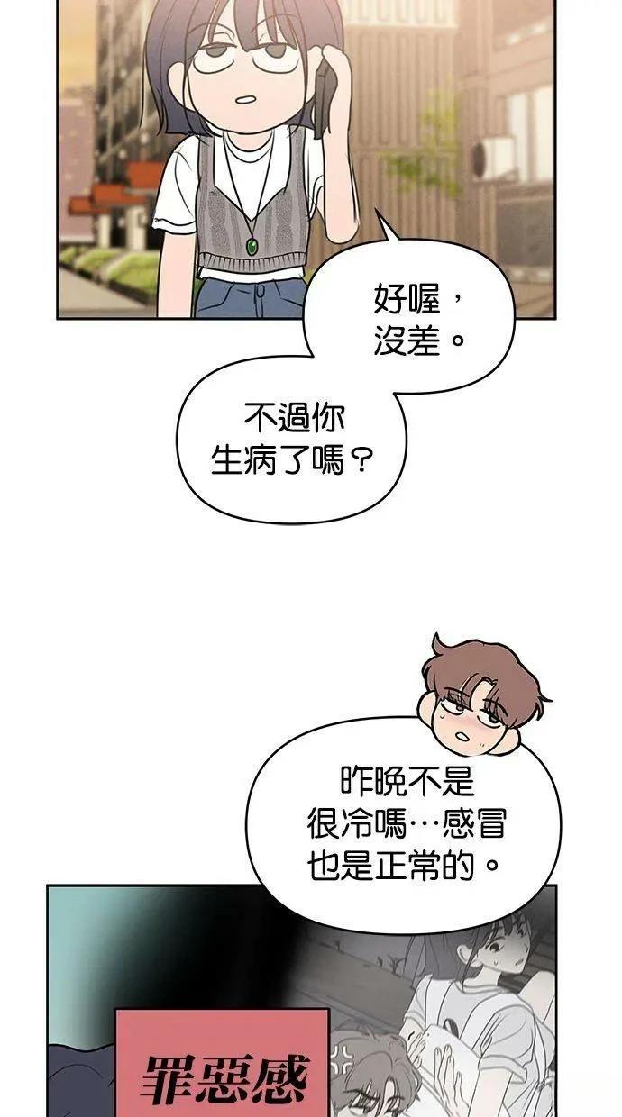 外传333