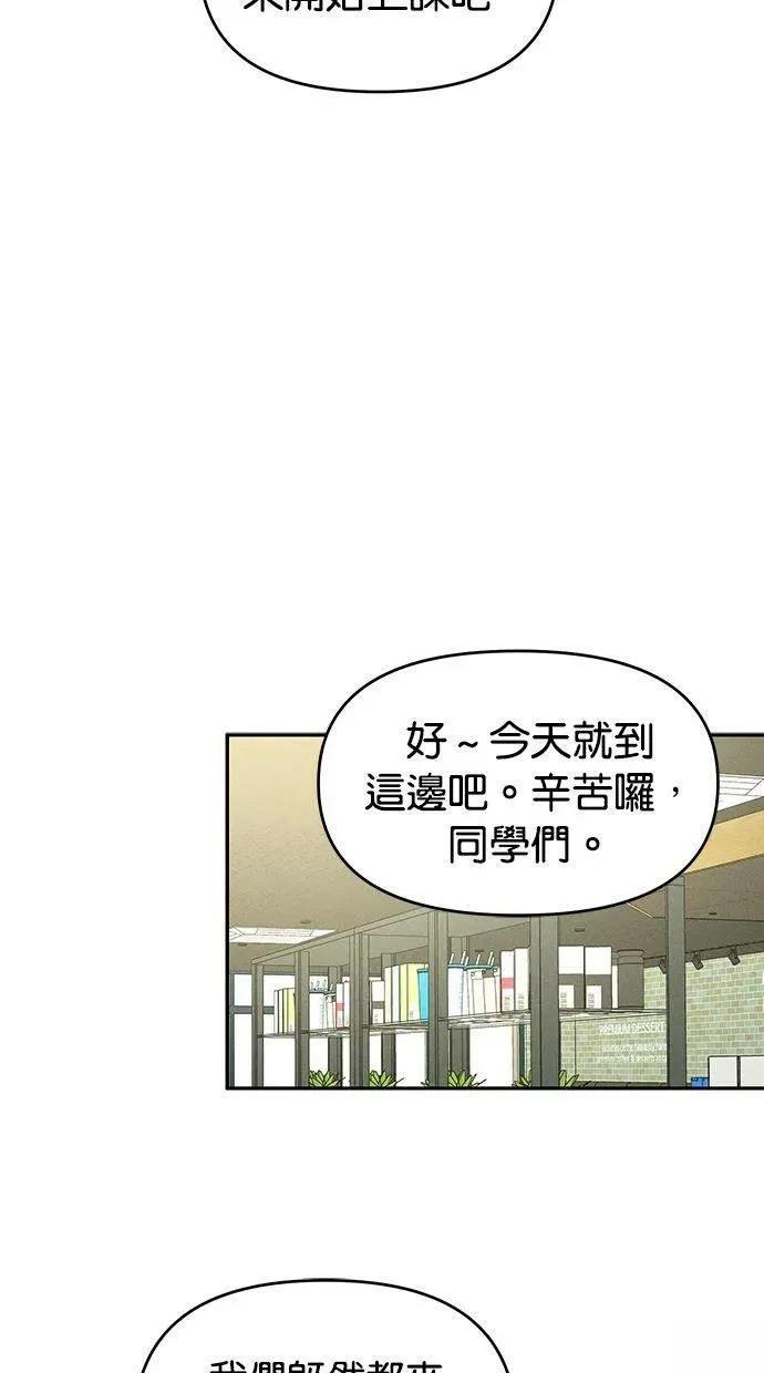 第54话10