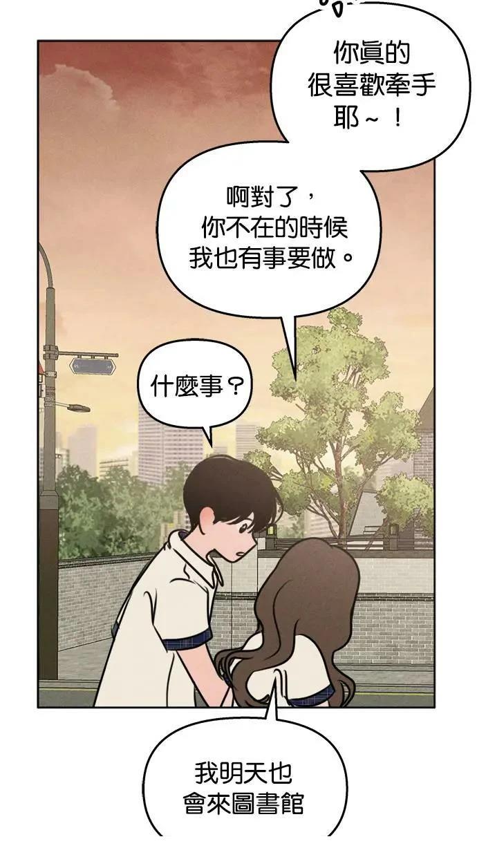第48话12