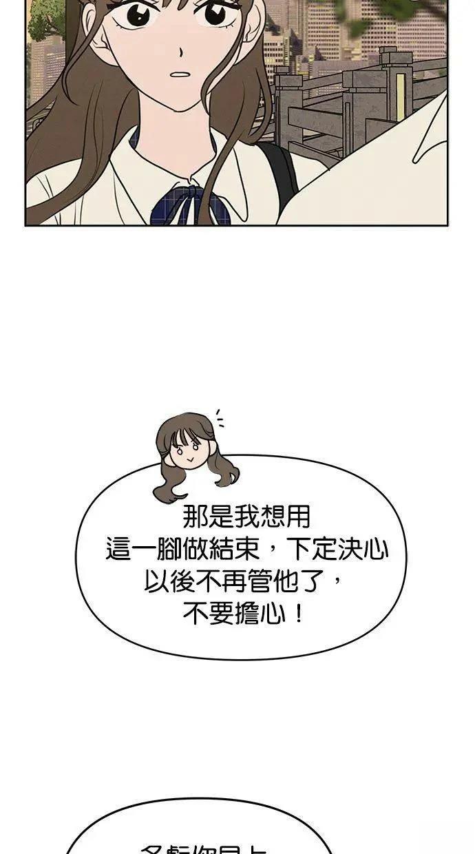 第66话35