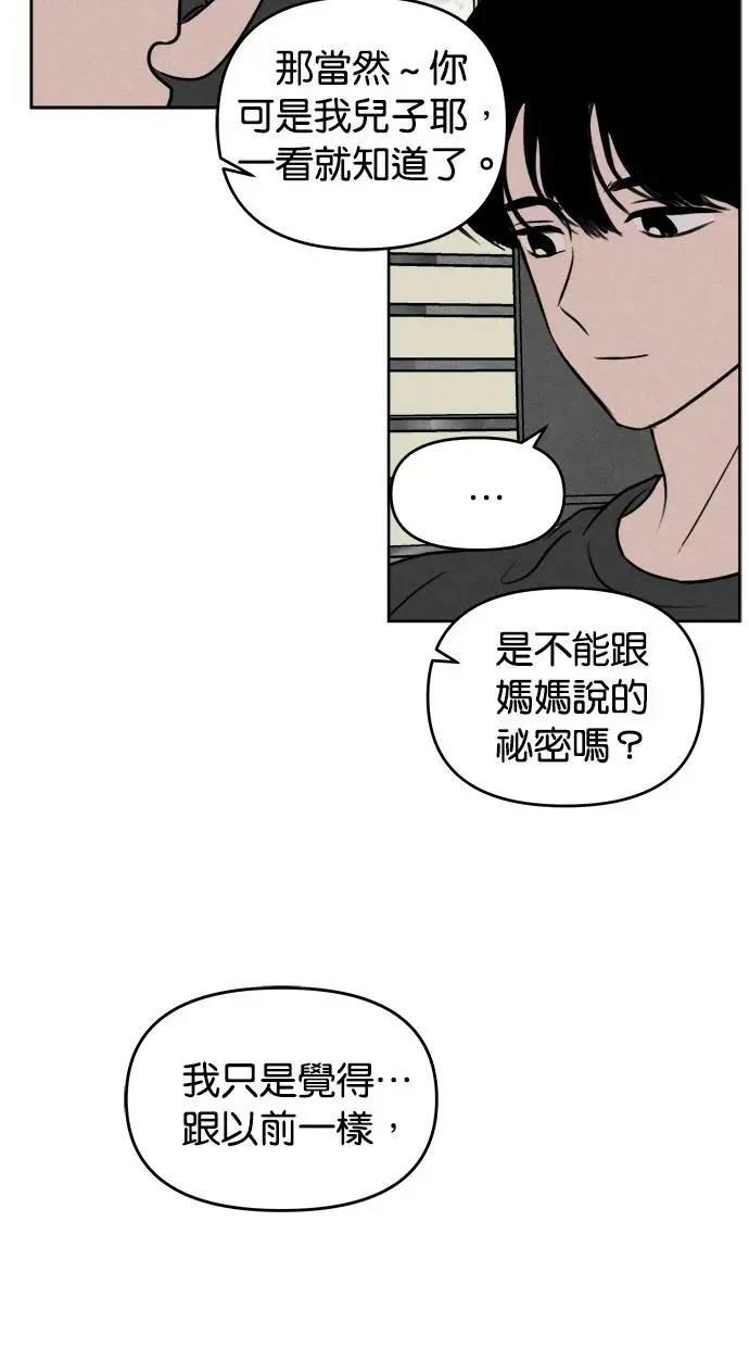 第50话58