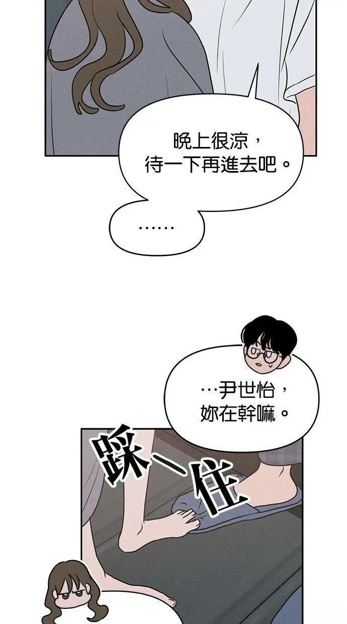 第55话41