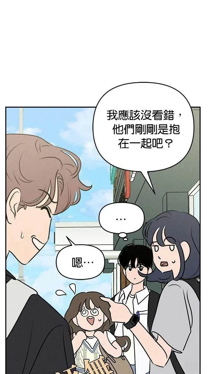 第51话7