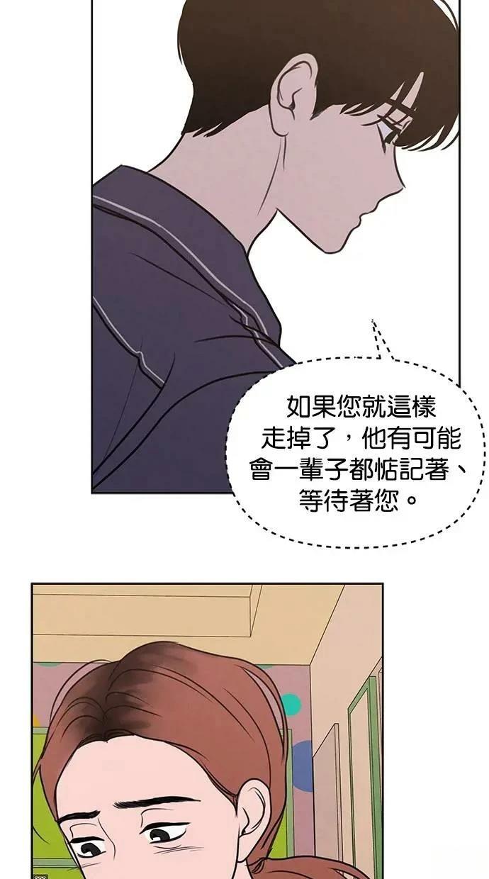 第58话26