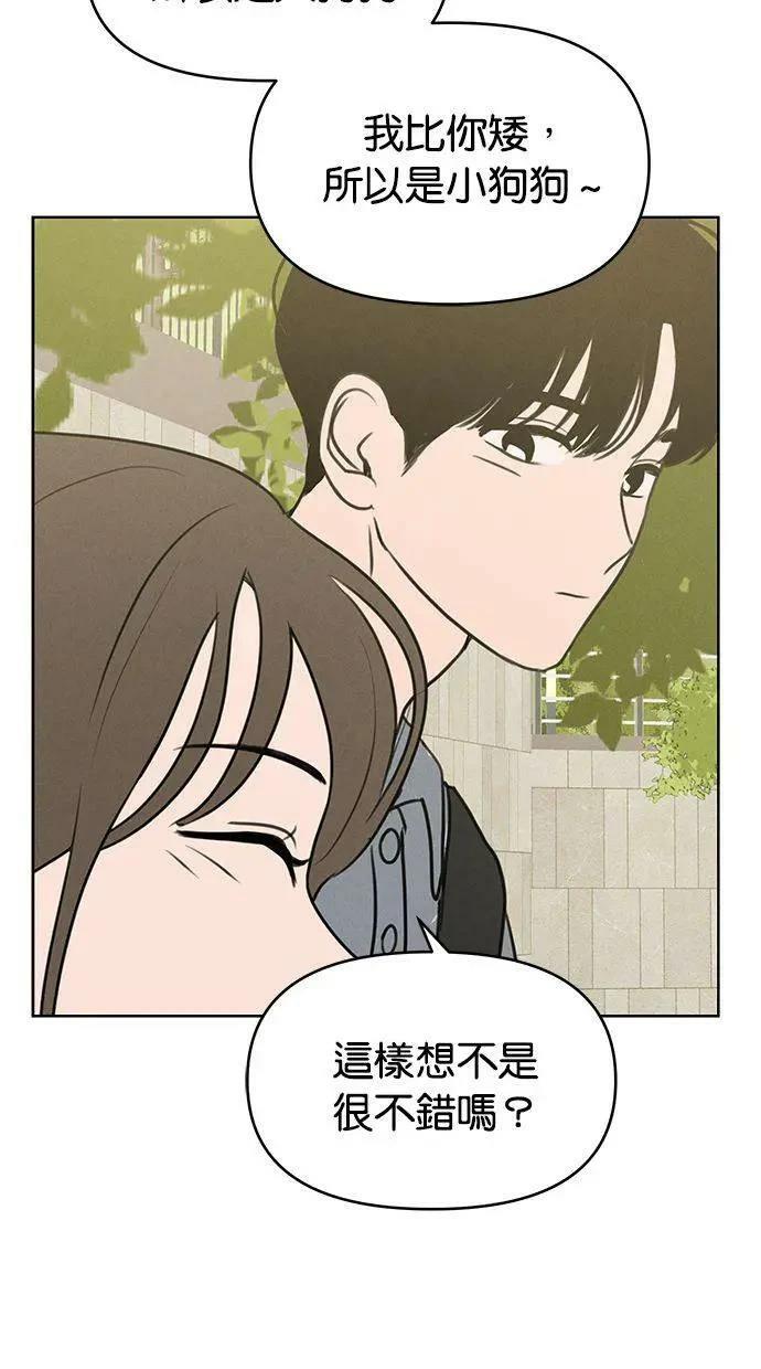 第59话44