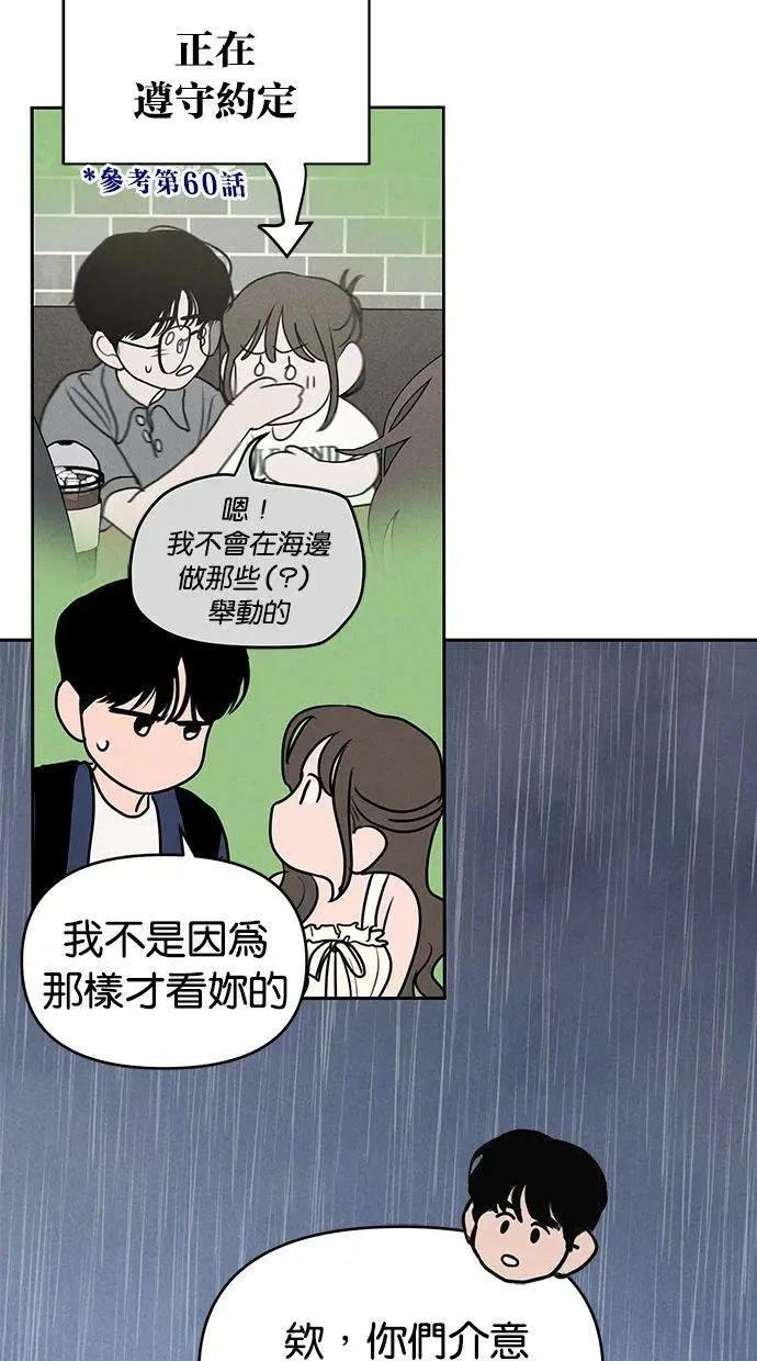 第63话12