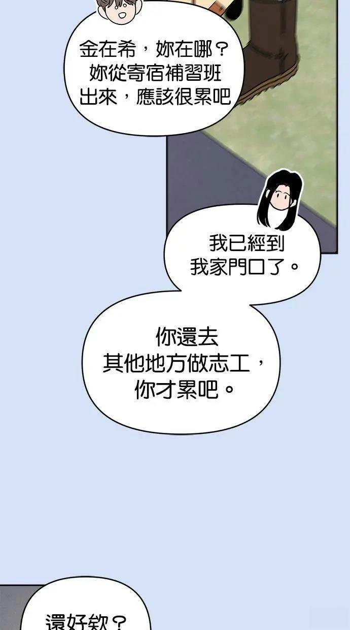 外传543