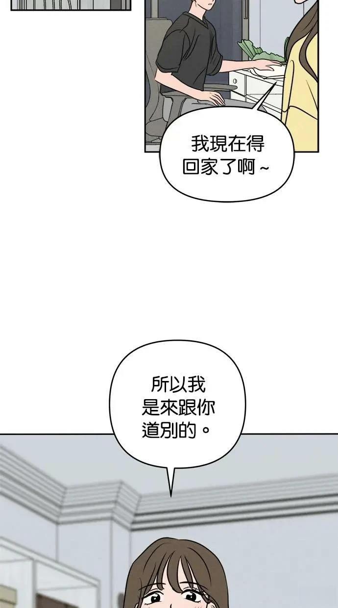 第53话38
