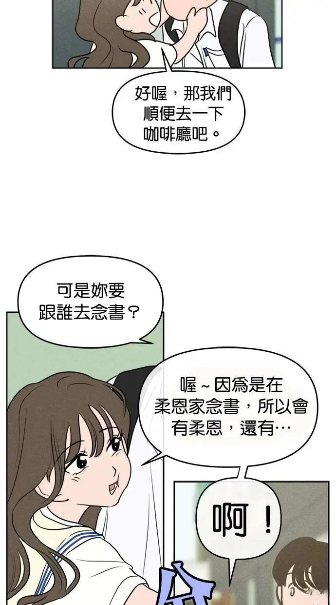 第51话1