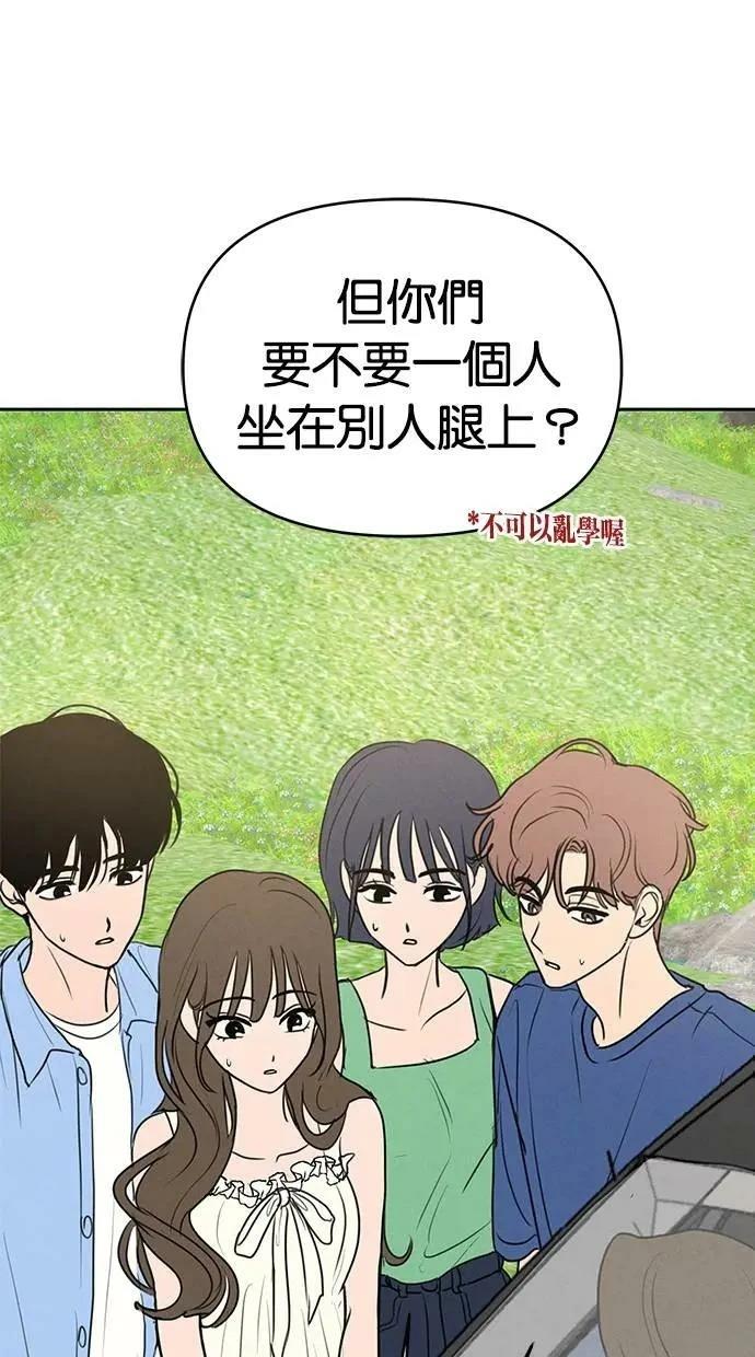 第65话76