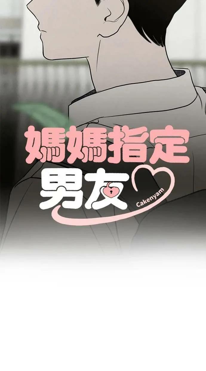 第45话25
