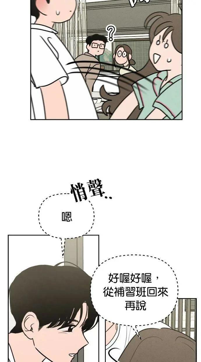 第56话37