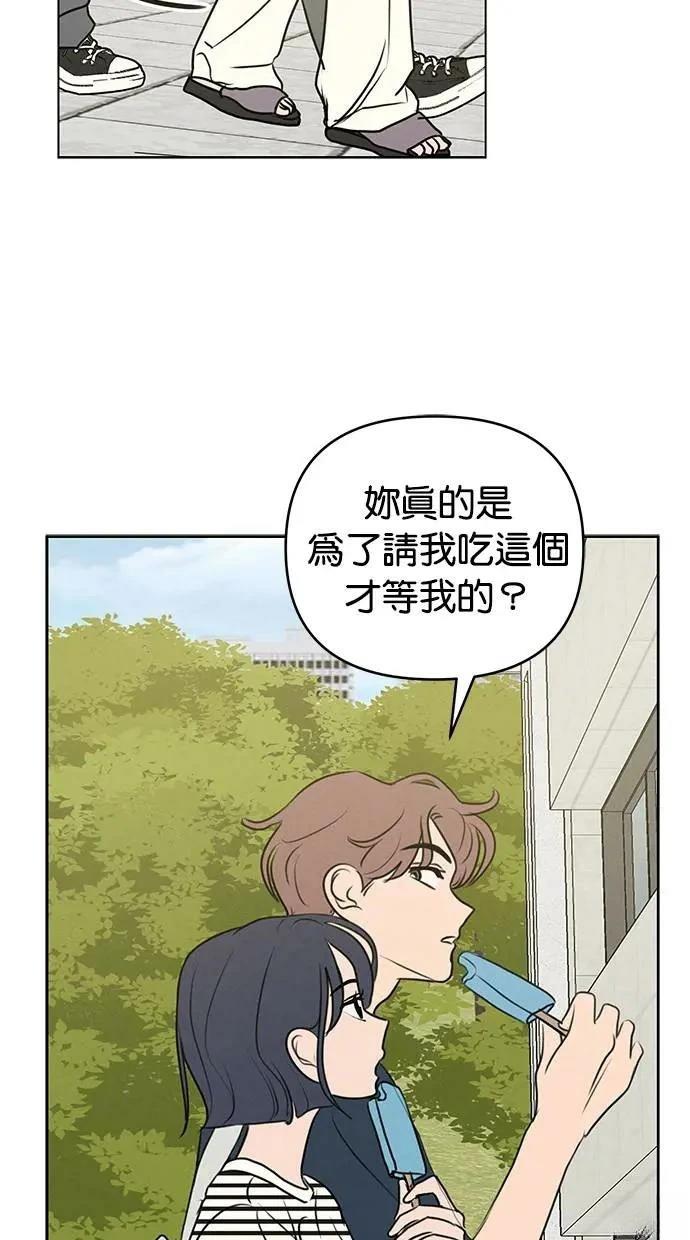 第60话6