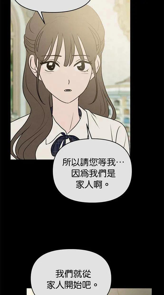 第66话71