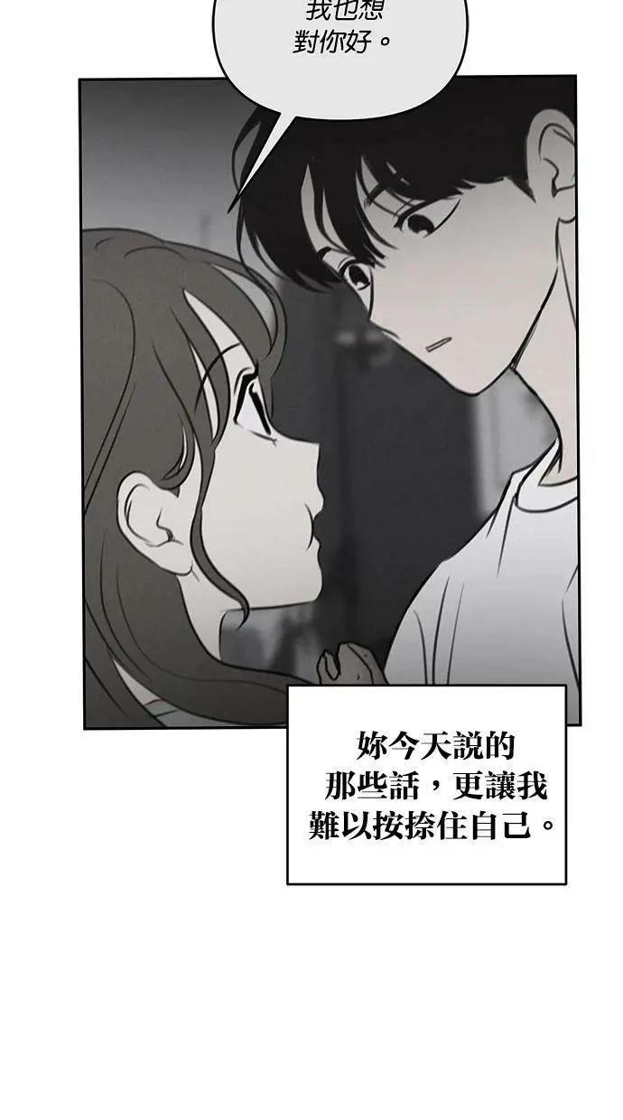 第54话56