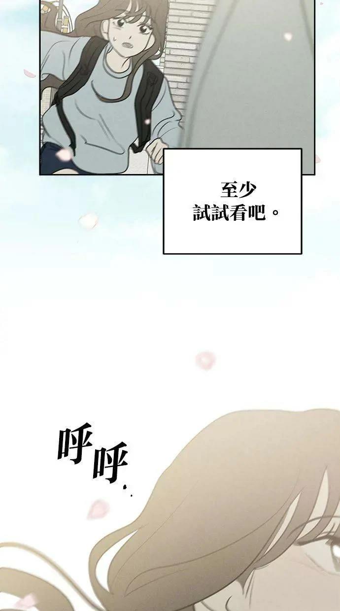 第68话81