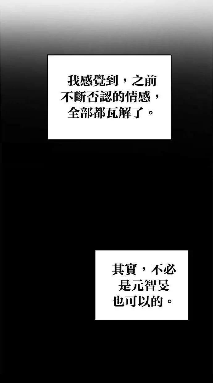 外传442