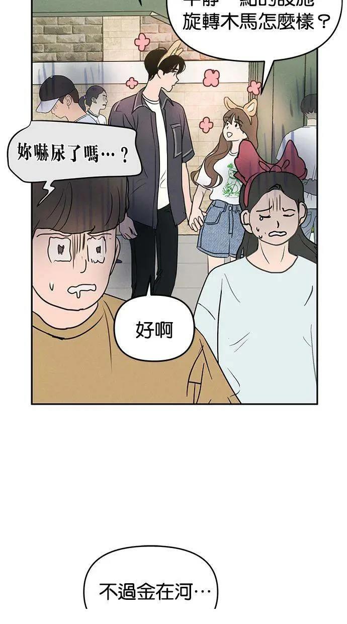 第57话19